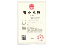 济南税务筹划营业执照